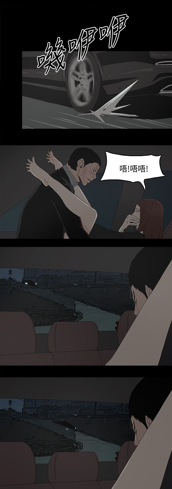 第75章：还给你17