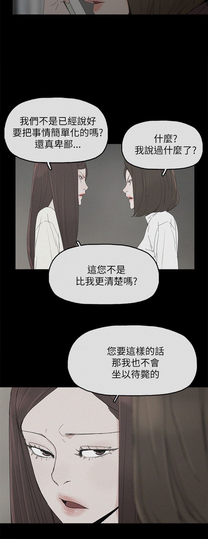 第56章：电话3
