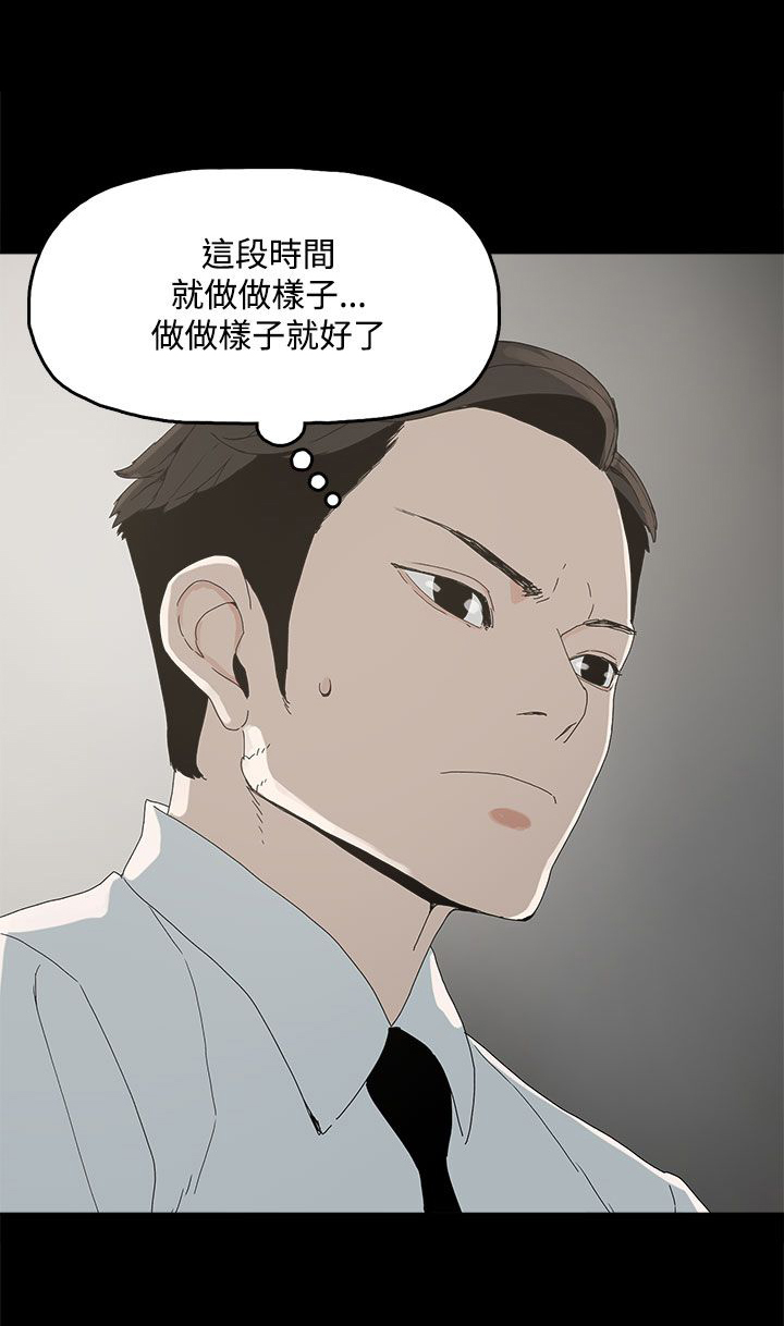 第7章：约定19