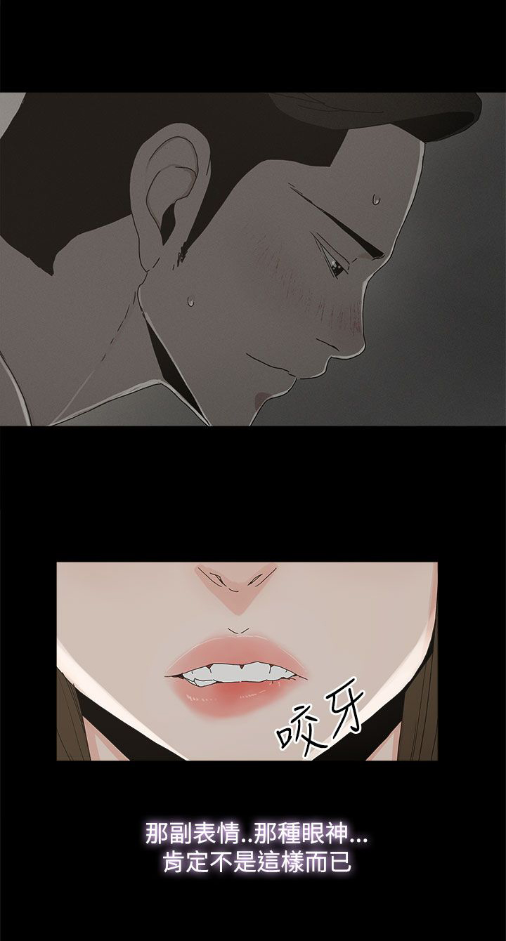 第28章：邀约出门8