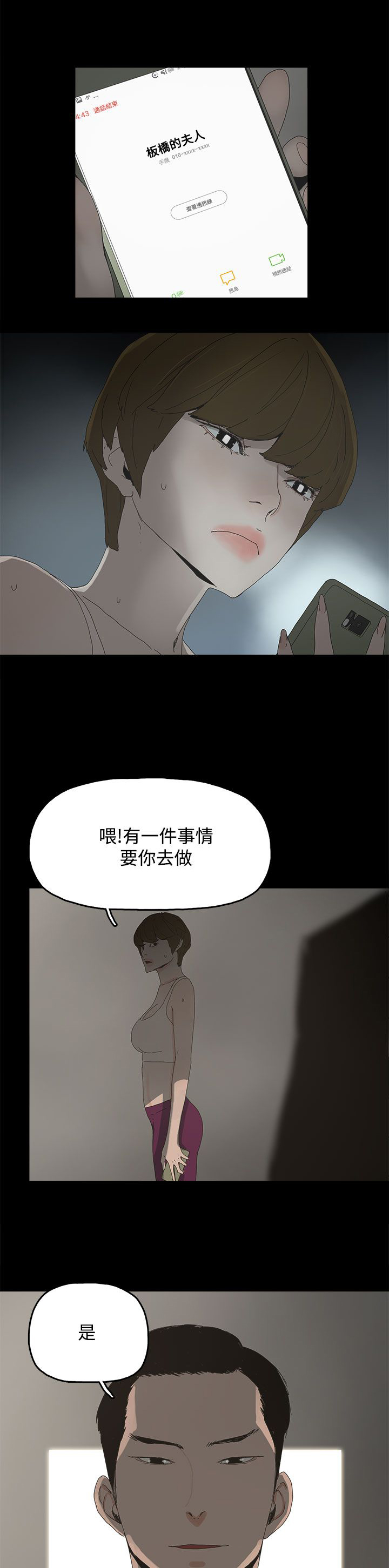第25章：新的方法16
