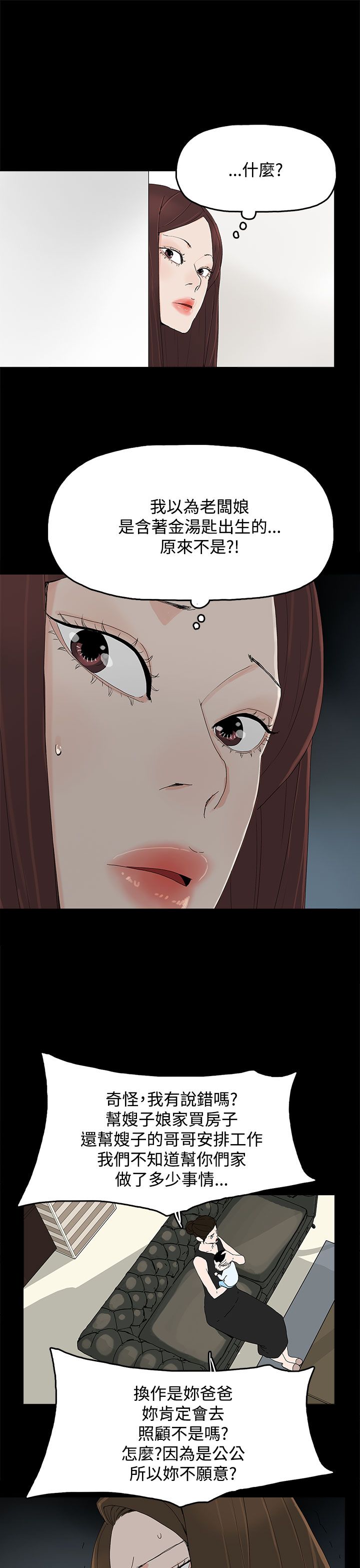 第42章：抱孙子6