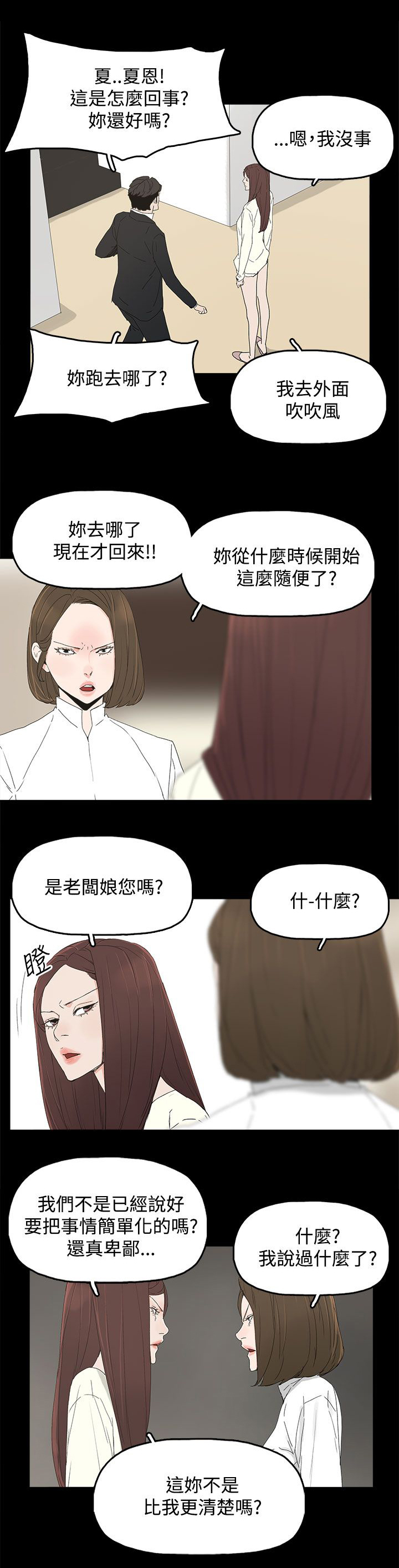 第50章：走投无路0
