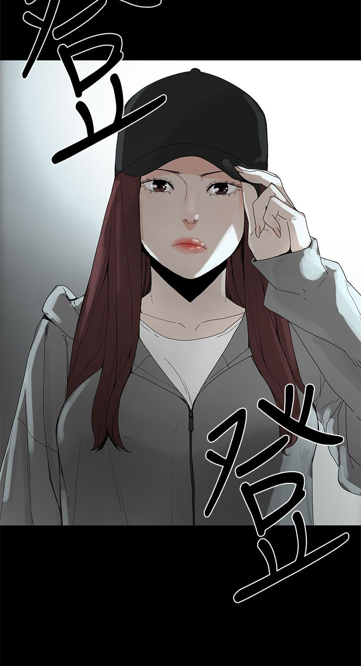 第2章：公司17