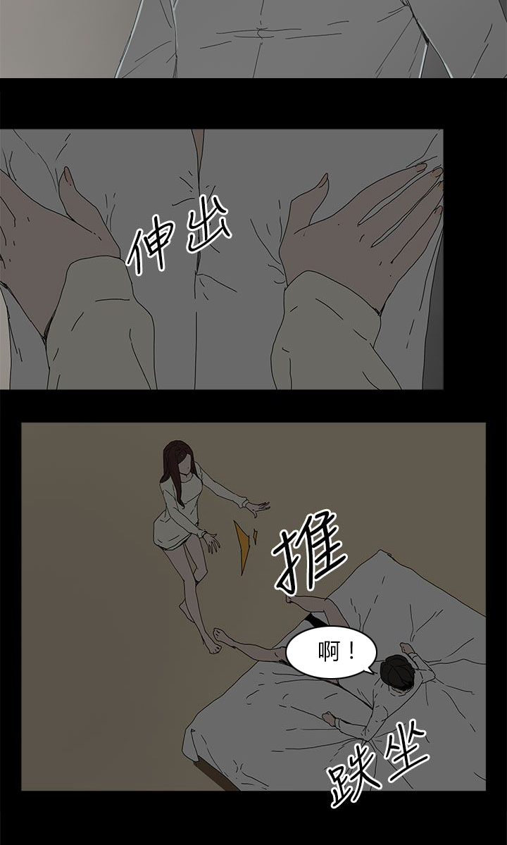 第50章：走投无路6