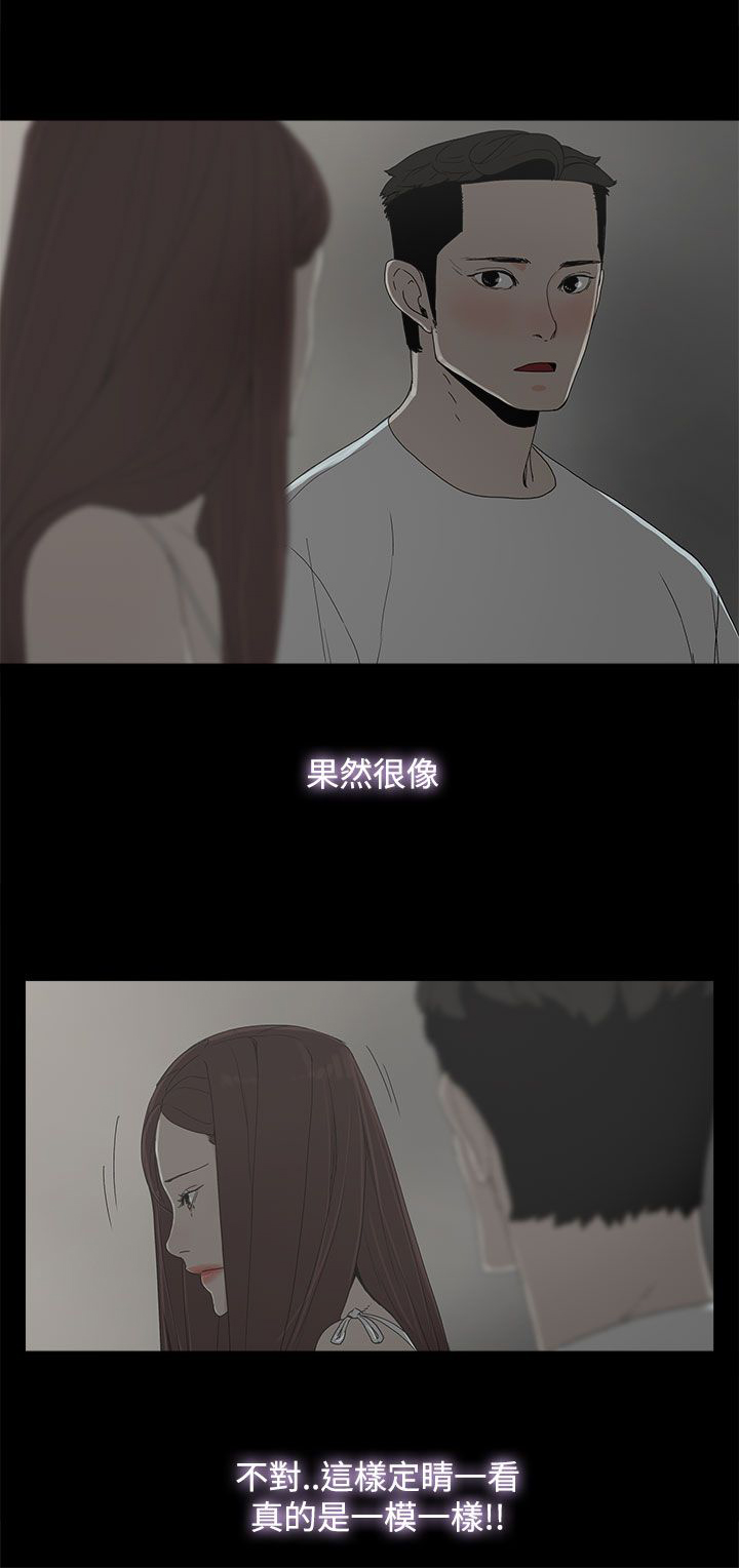 第14章：相似6