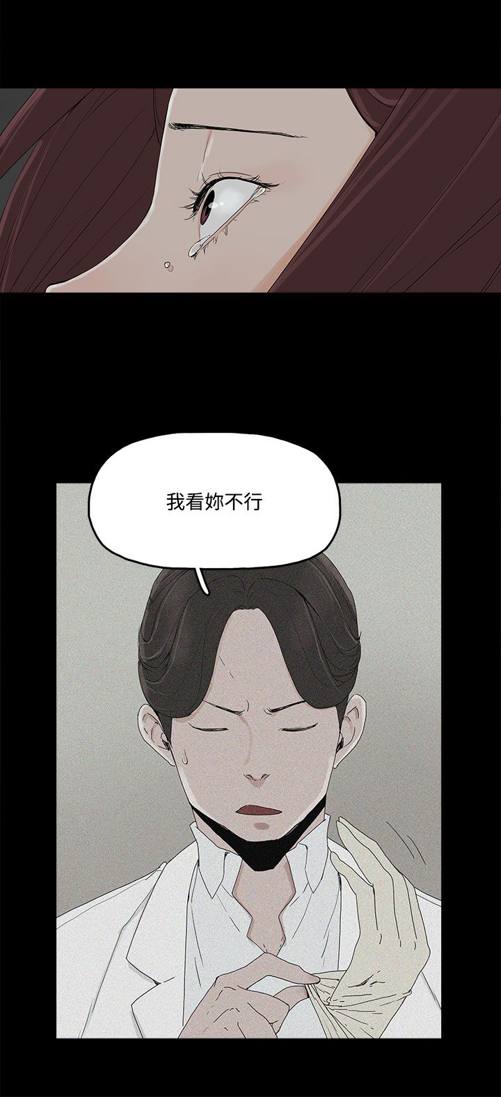 第4章：教训14
