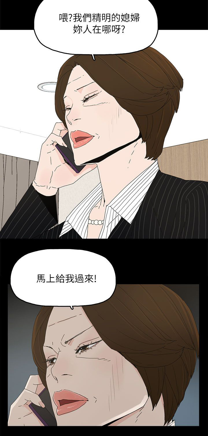 第72章：揭穿5