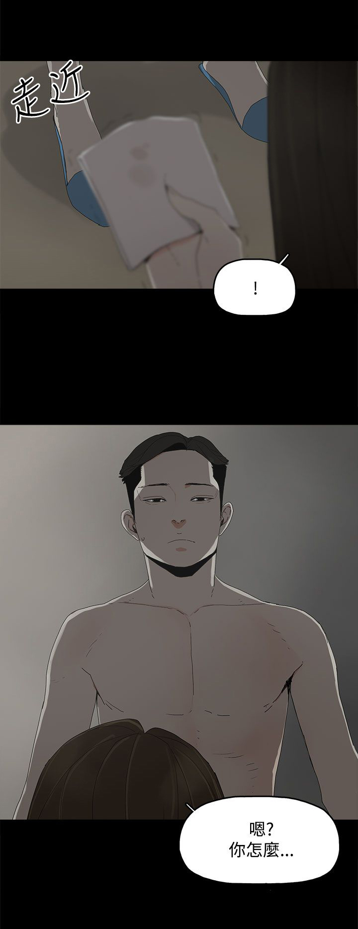 第24章：监督17