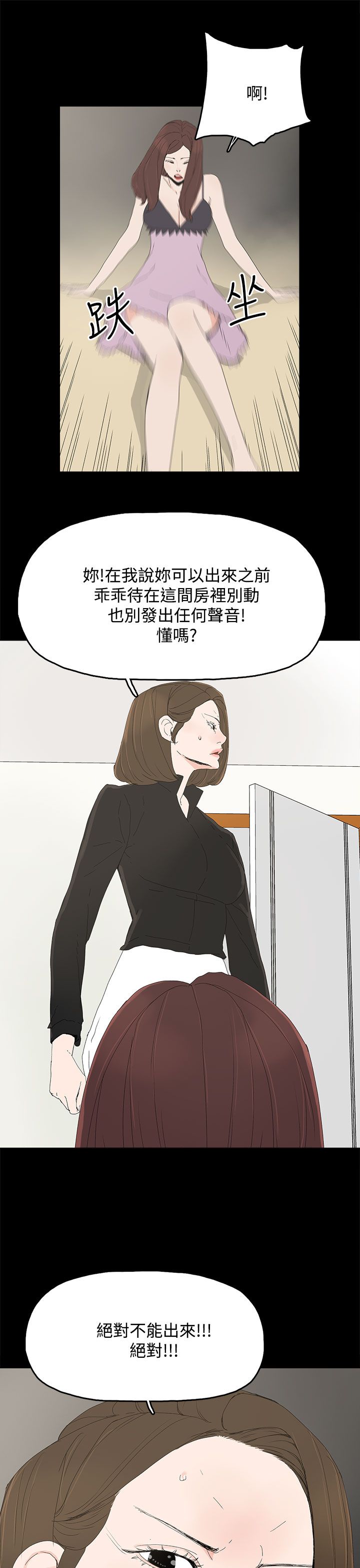 第41章：迷茫14