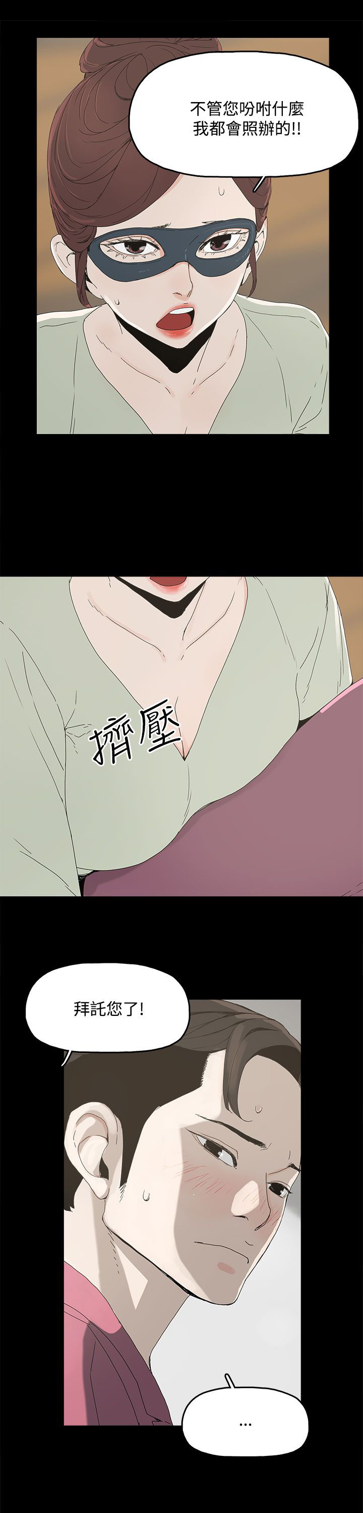 第7章：约定7