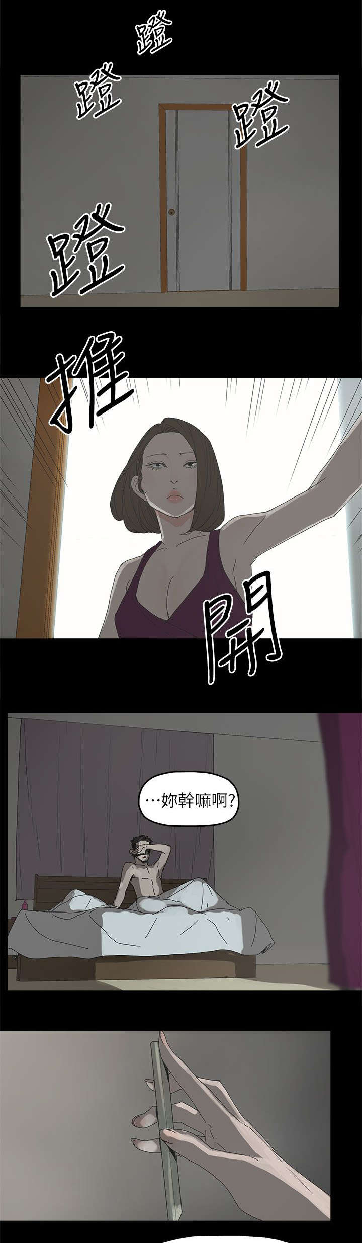 第67章：解锁15