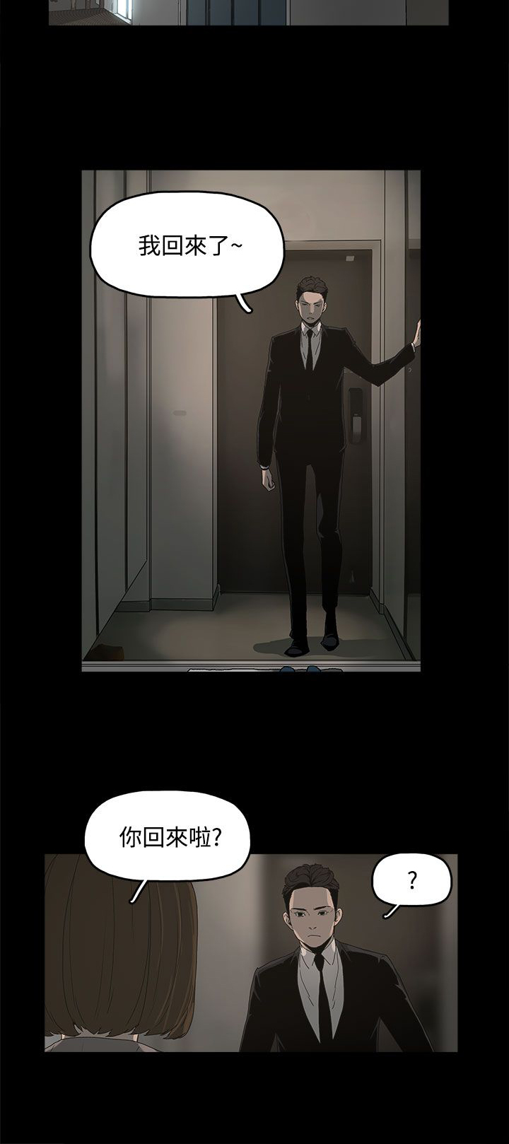 第6章：介绍个人4