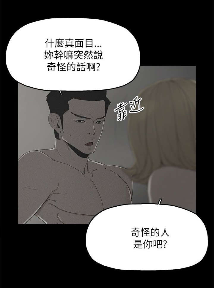第60章：导火索3
