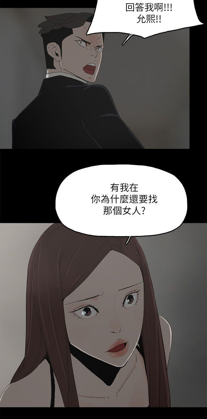 第79章：快点来生孩子吧12