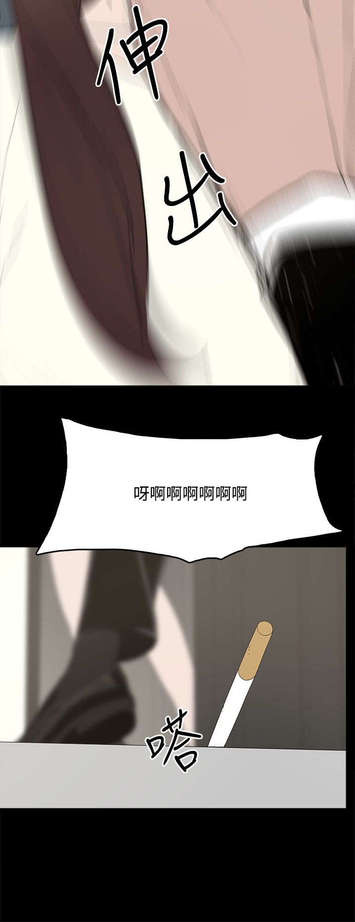 第46章：袭击7