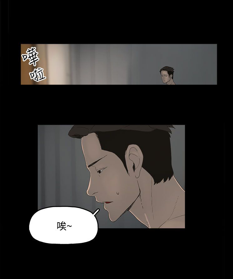 第2章：公司8
