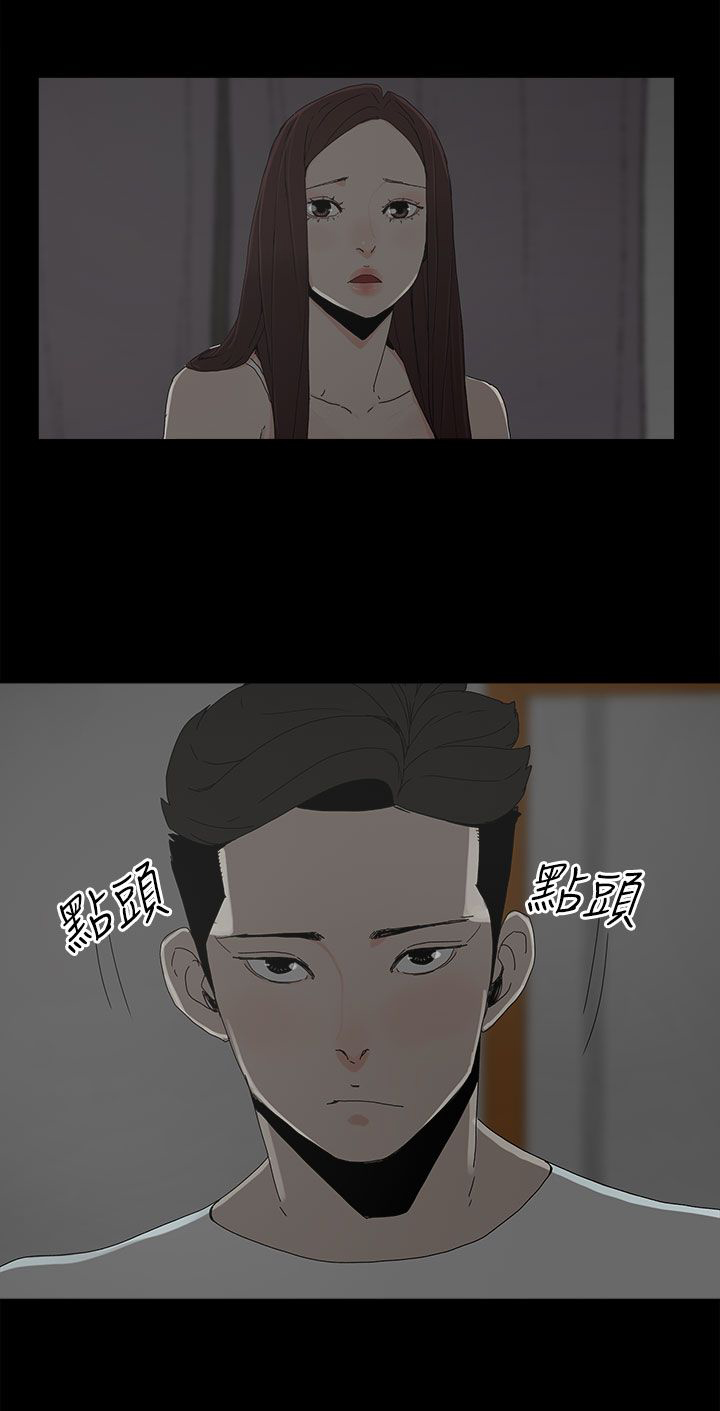 第27章：最后一步2