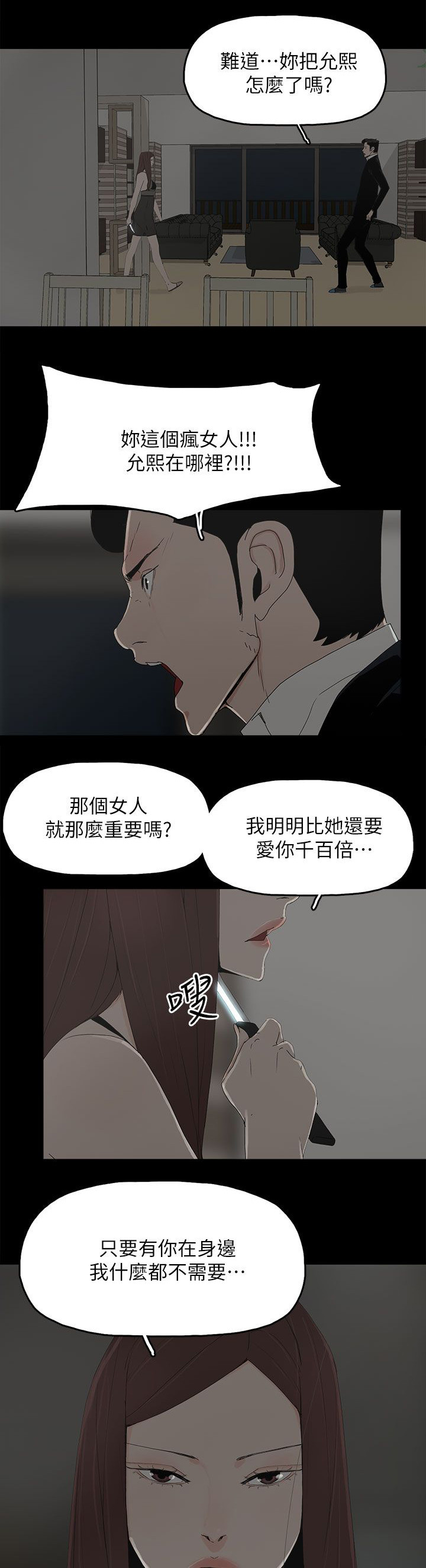 第80章：亮光0