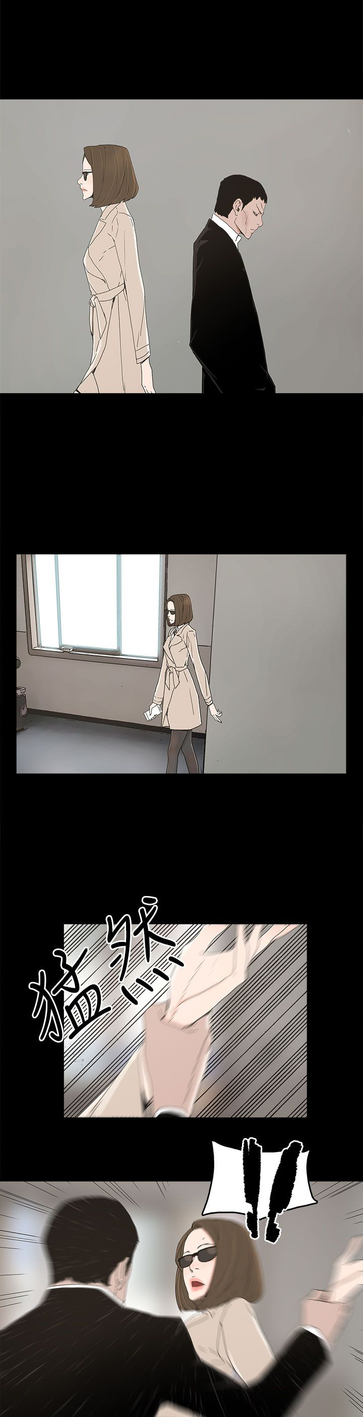 第22章：害怕的东西12