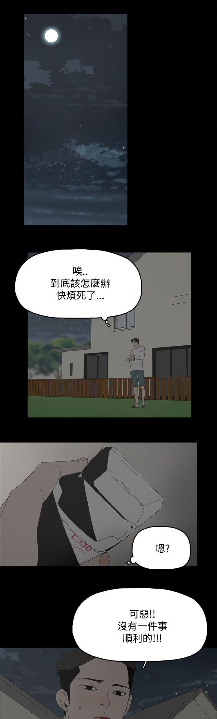 第34章：照片6