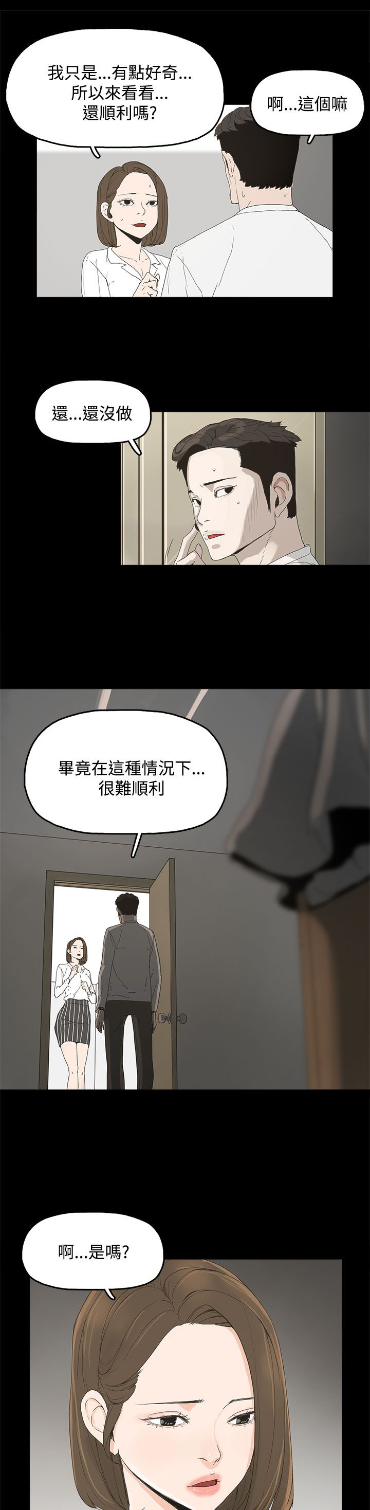 第10章：羡慕0