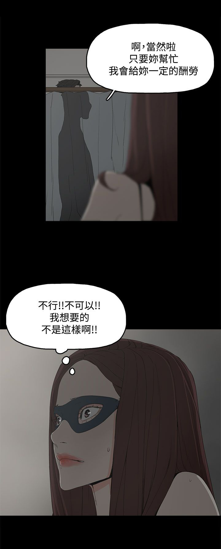 第9章：引诱3