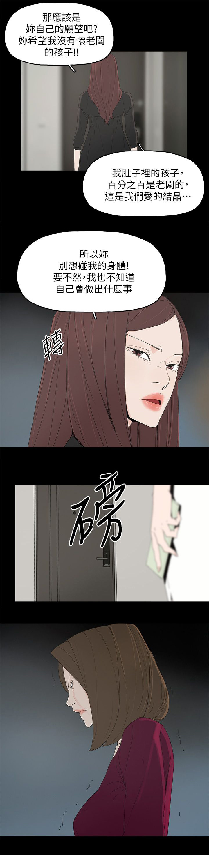 第74章：百分百15