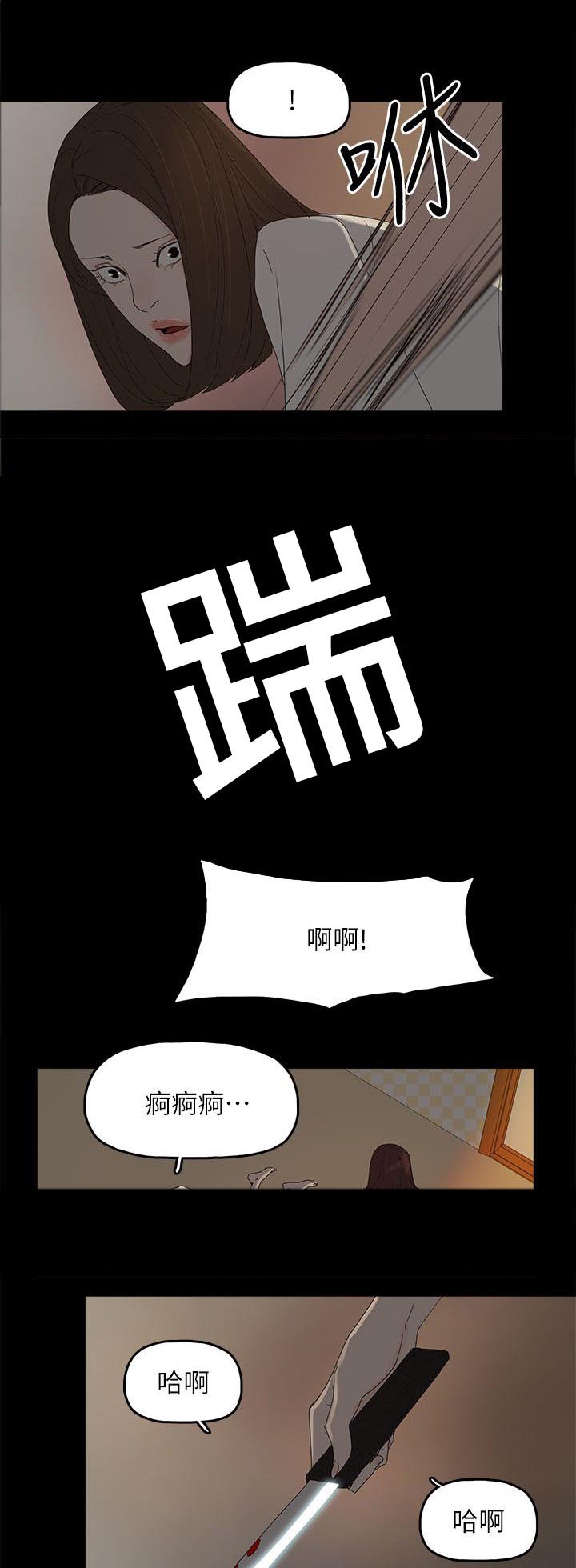 第82章：你爱过我吗8