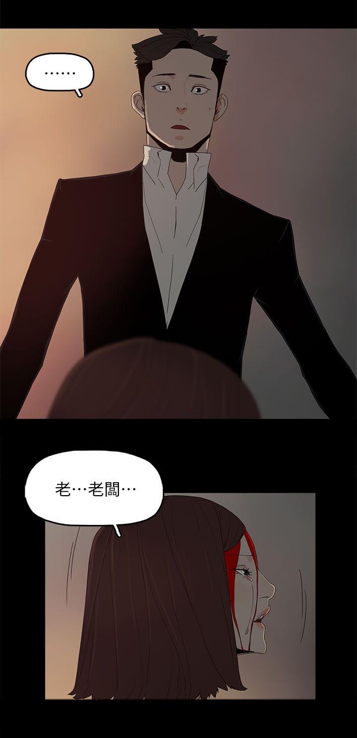 第83章：大海（完结）9