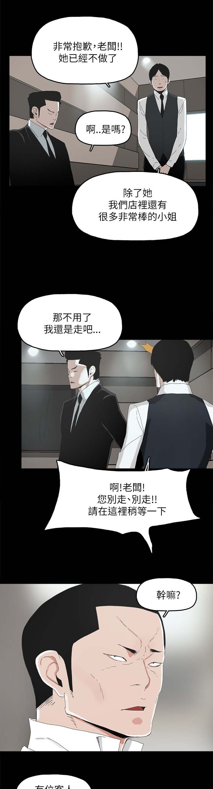 第52章：明目张胆15