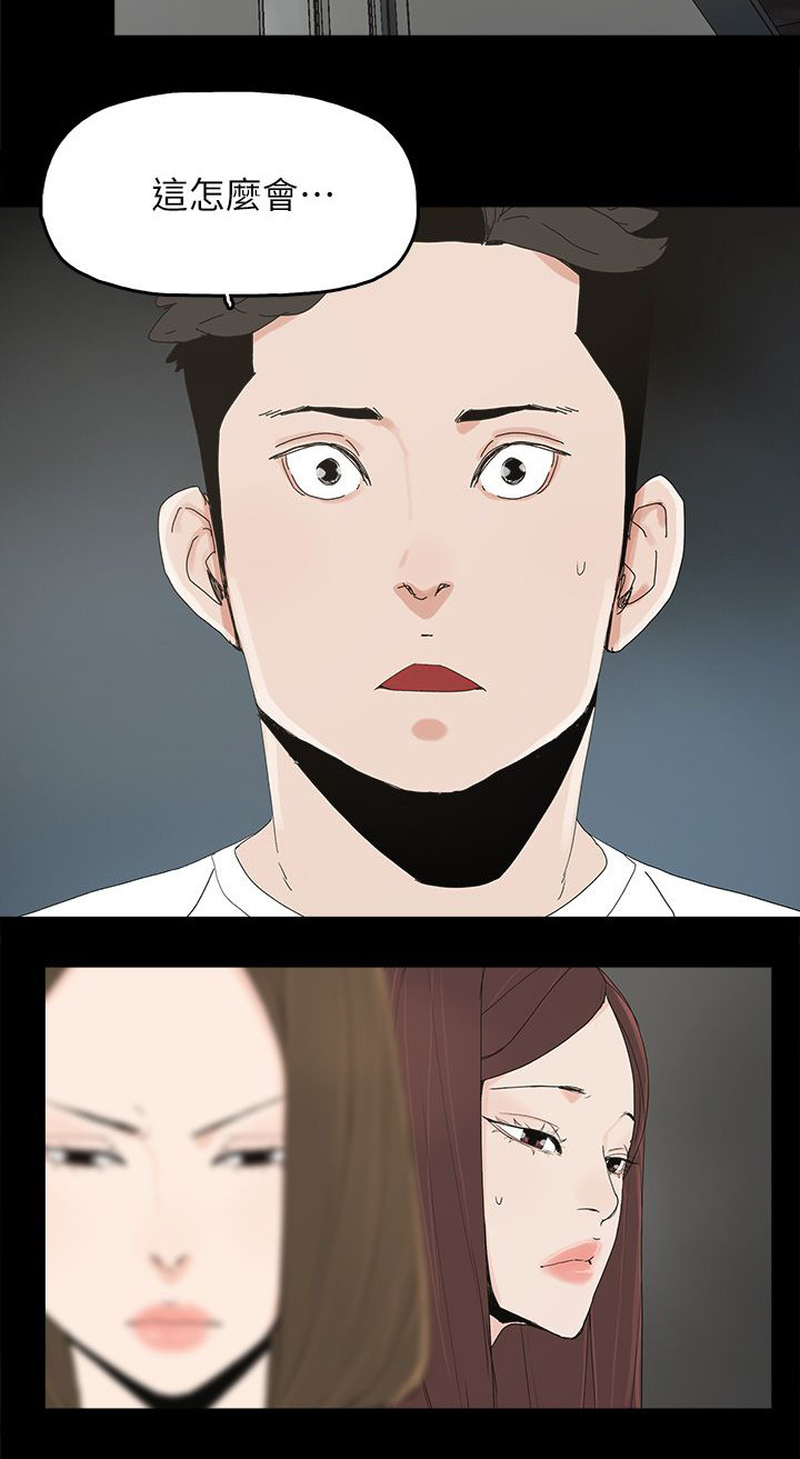 第72章：揭穿13