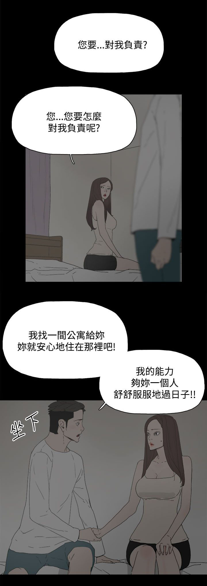 第34章：照片0
