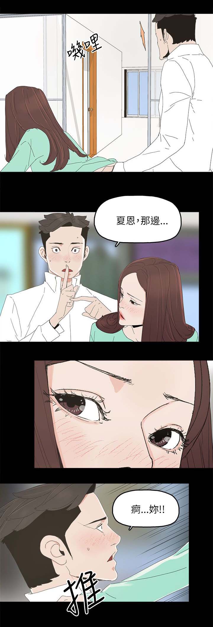 第52章：明目张胆6