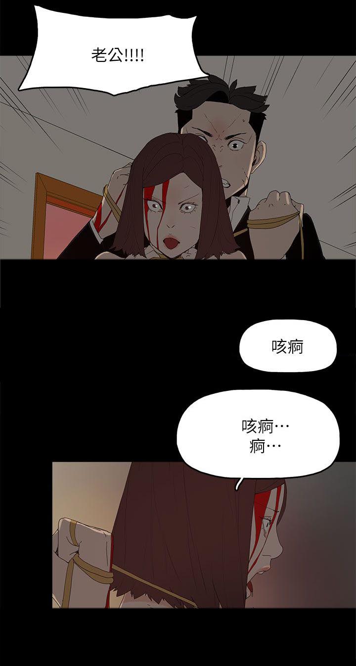 第82章：你爱过我吗11