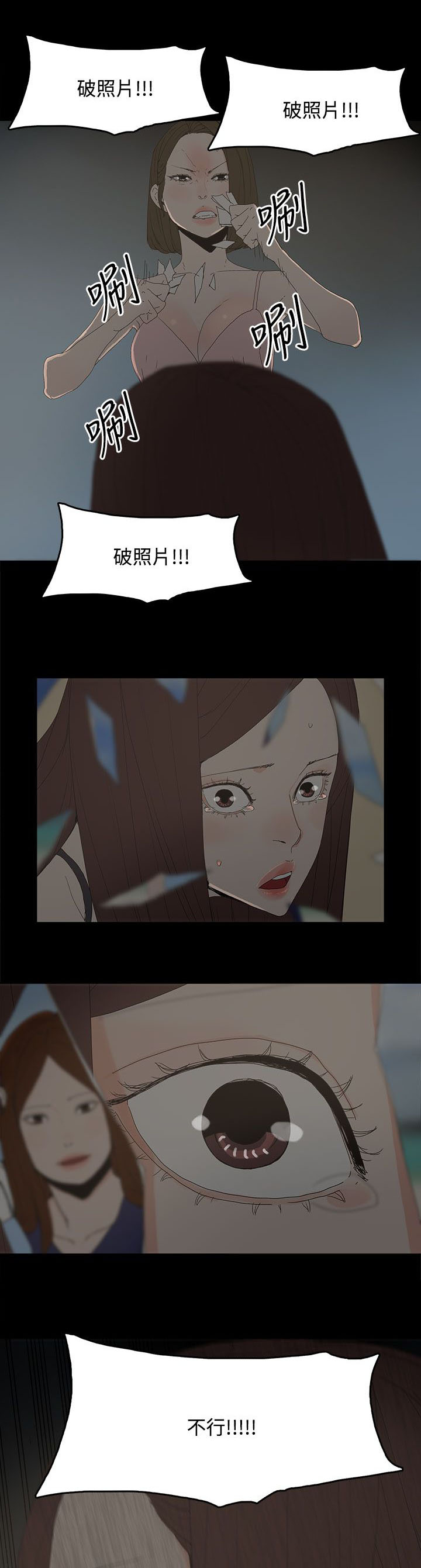 第39章：爆发9