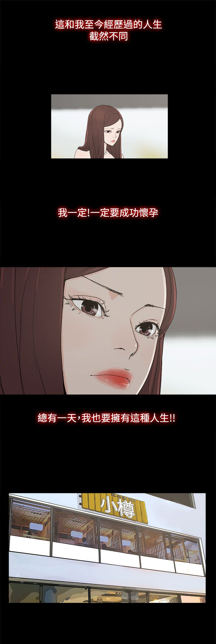 第10章：羡慕7