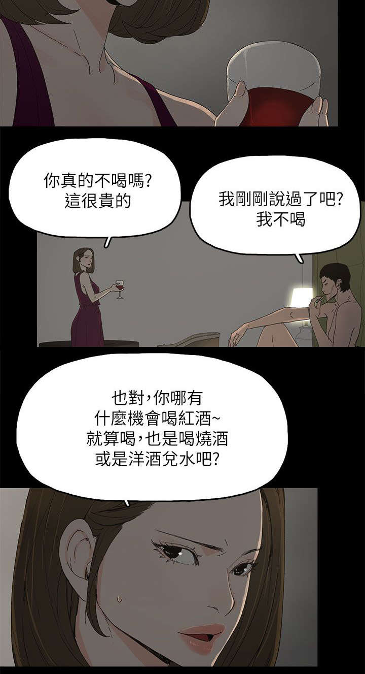 第66章：得手9