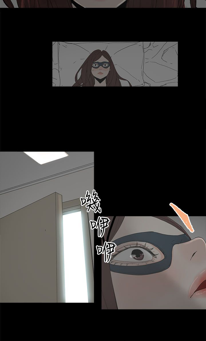 第8章：答应7