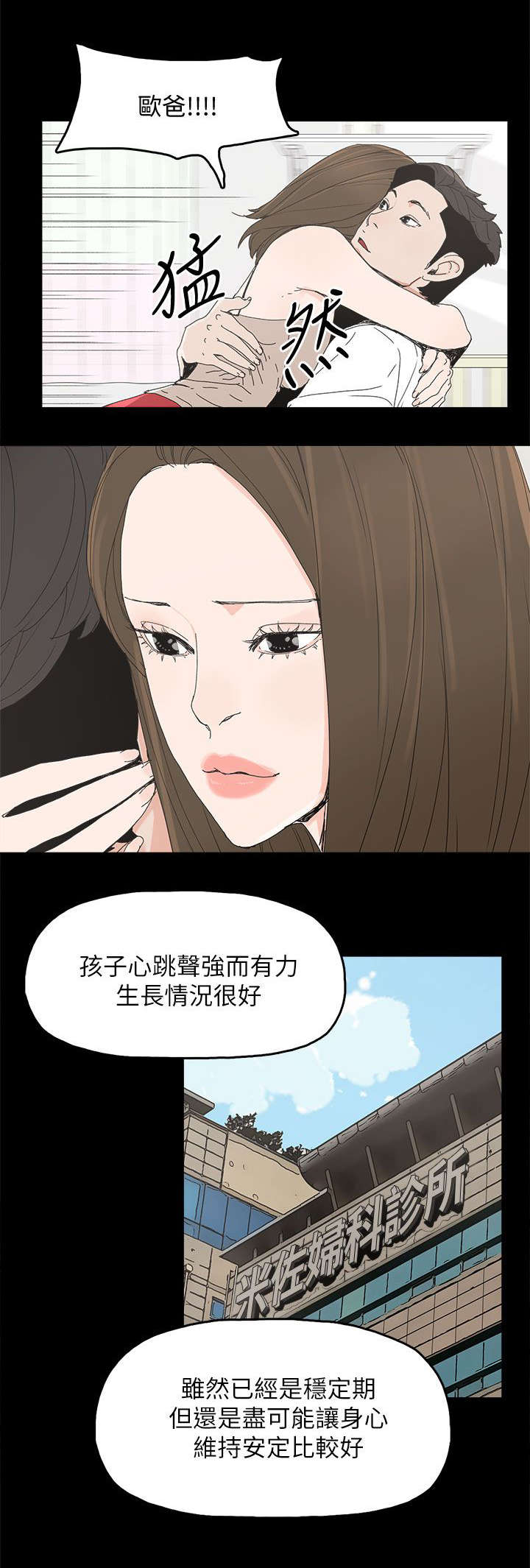 第62章：过去的梦魇13