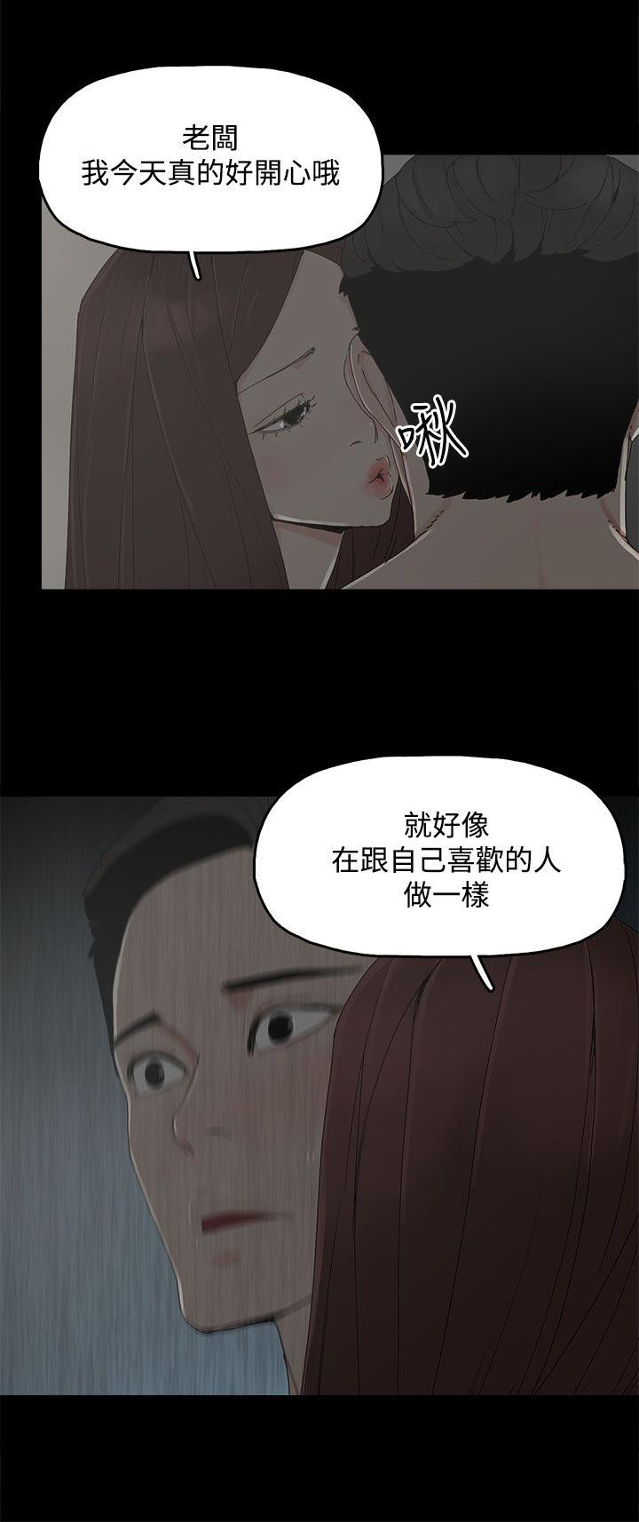 第14章：相似12