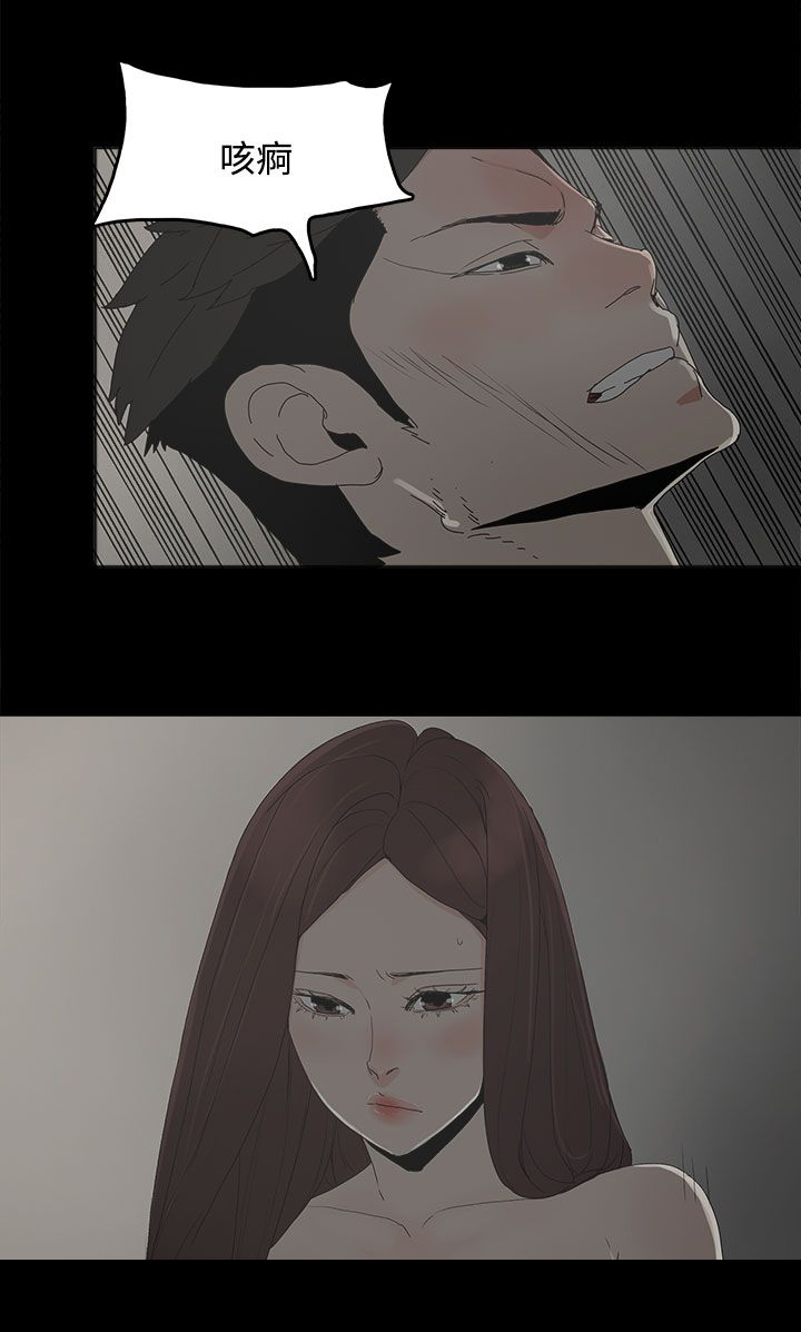 第32章：沉默17