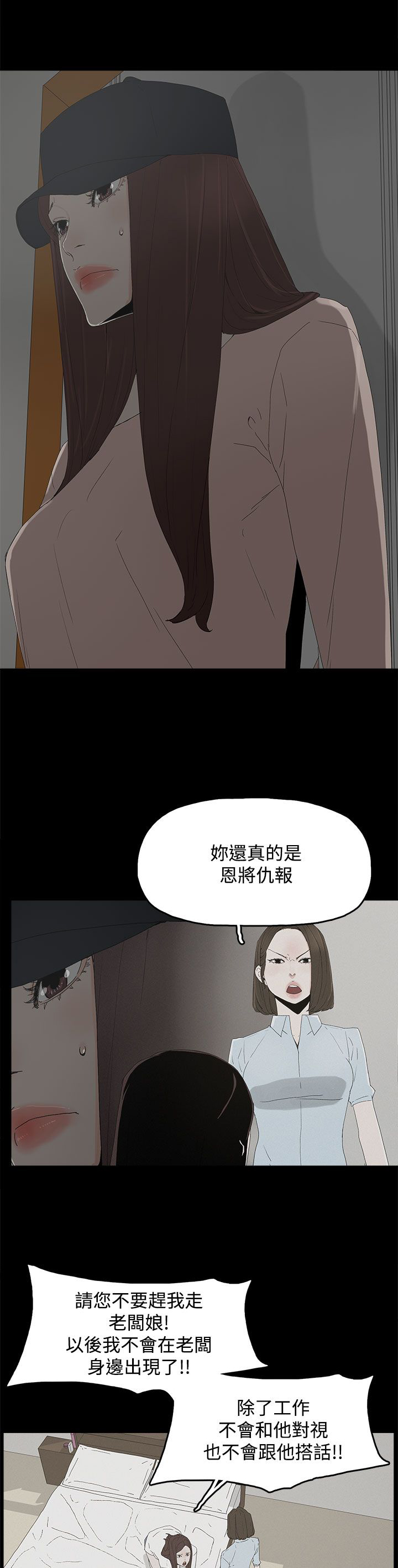 第31章：照片18