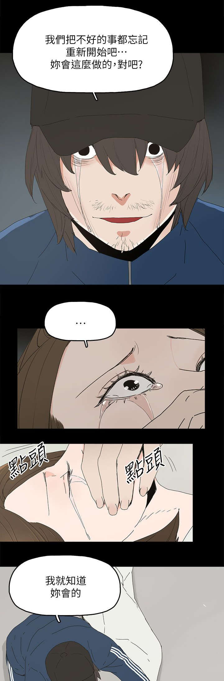 第63章：失去6