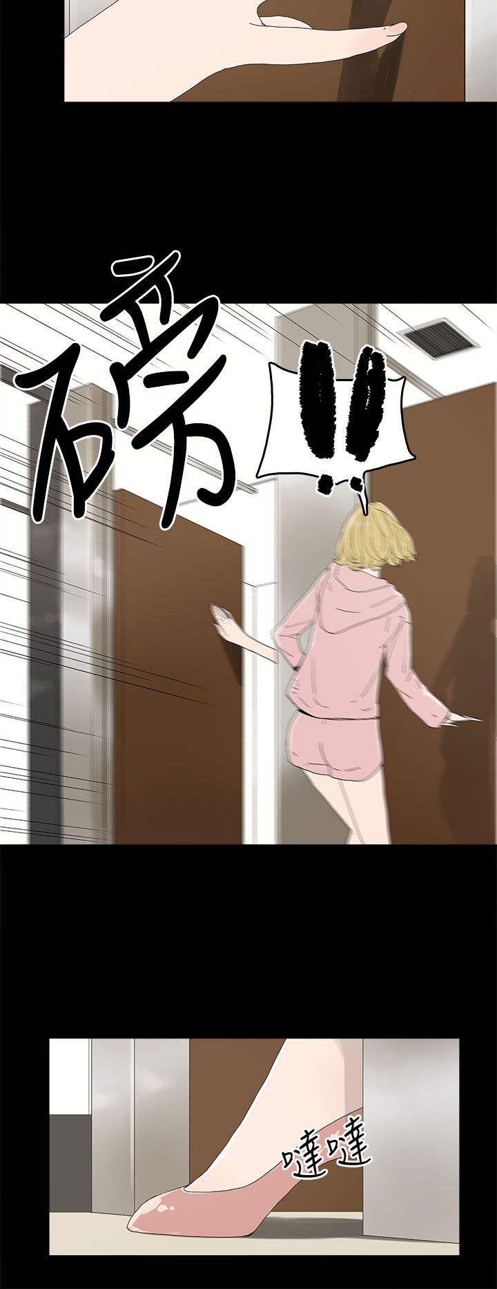 第19章：两件衣服7
