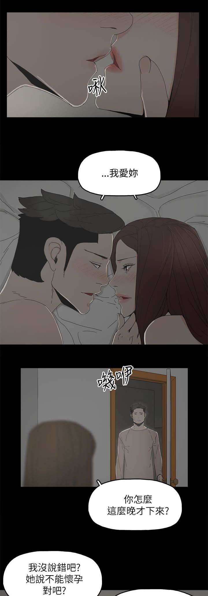 第57章：怜惜12