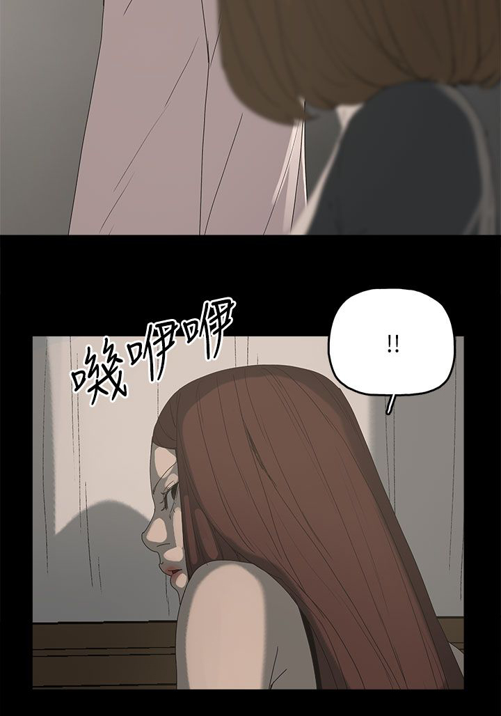 第56章：电话13