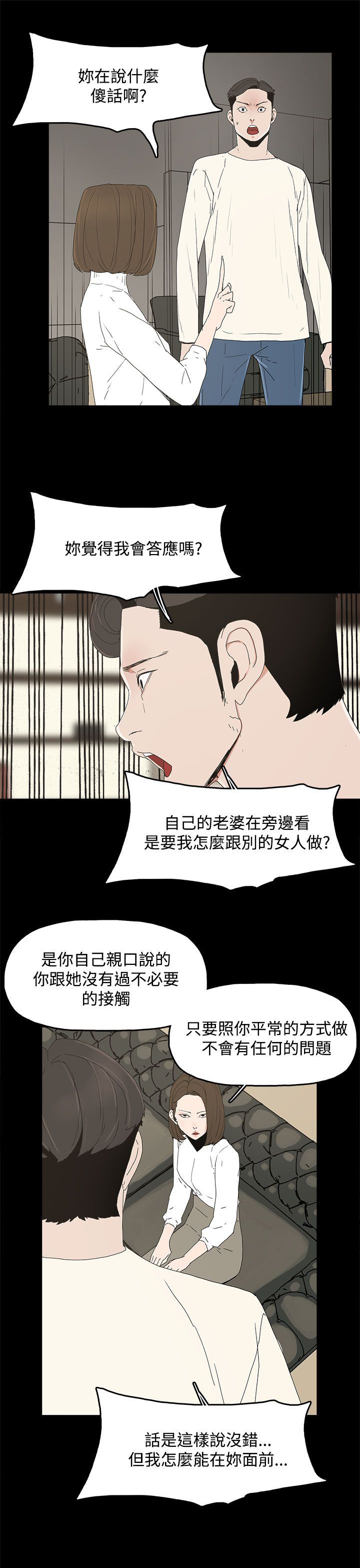 第23章：要求18