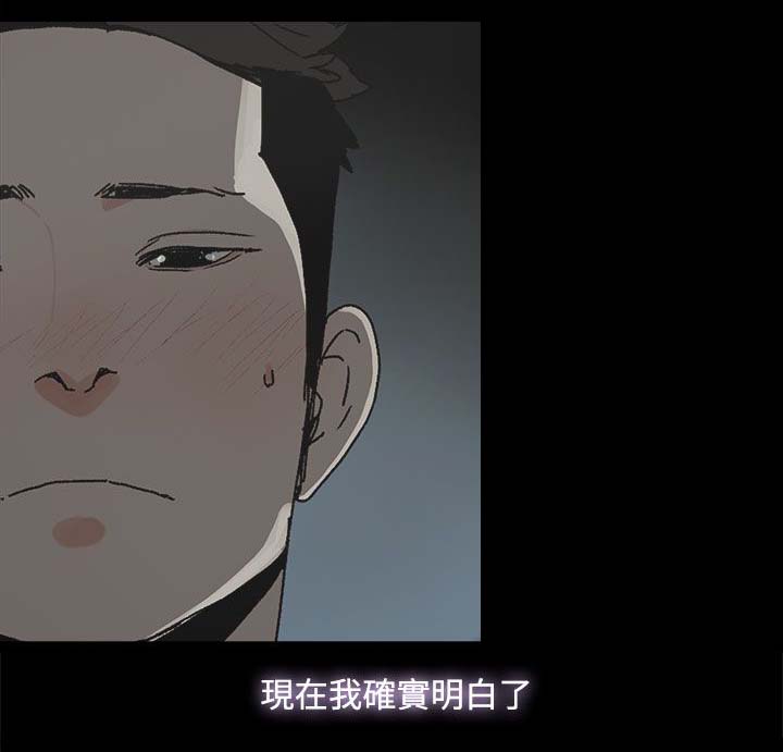 第57章：怜惜8