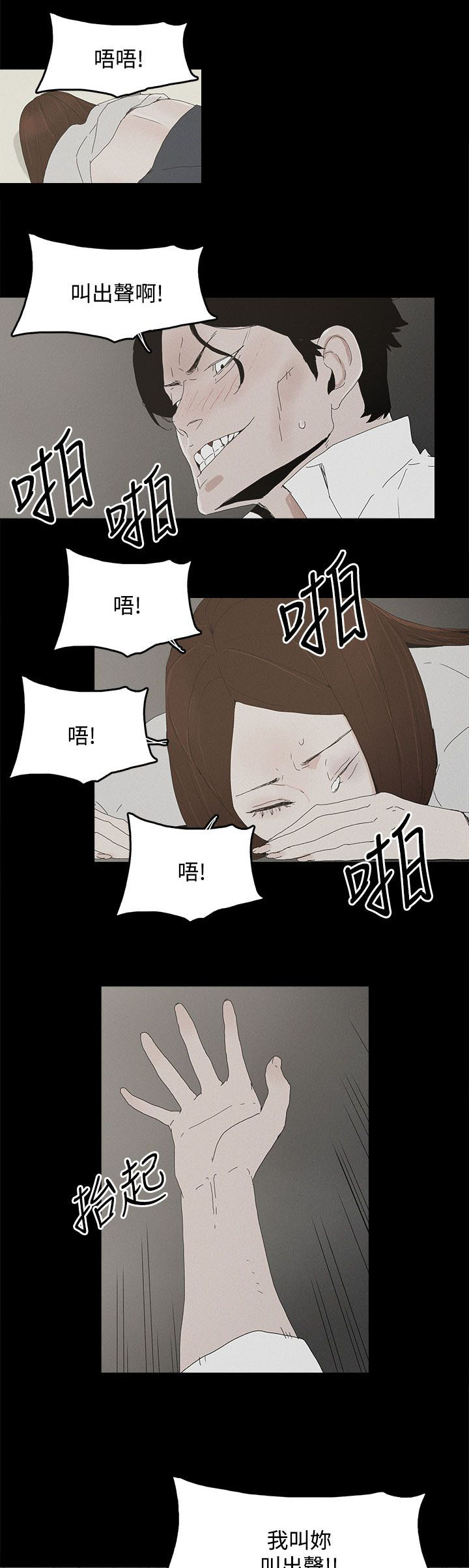 第40章：往事12